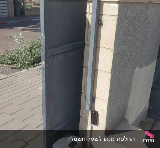 שער חשמלי עם מנוע והתקנה חיצונית